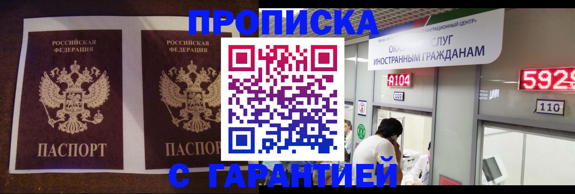 регистрация для дет. сада в Марий Эл
