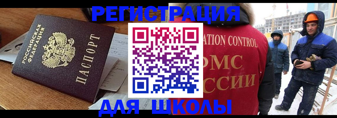 регистрация для дет. сада в Марий Эл